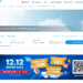 SUN PhuQuoc Airways và các tuyến bay kết nối đảo ngọc